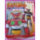 GETTER ROBO SUPER ROBO MINI Model Kit BANDAI 